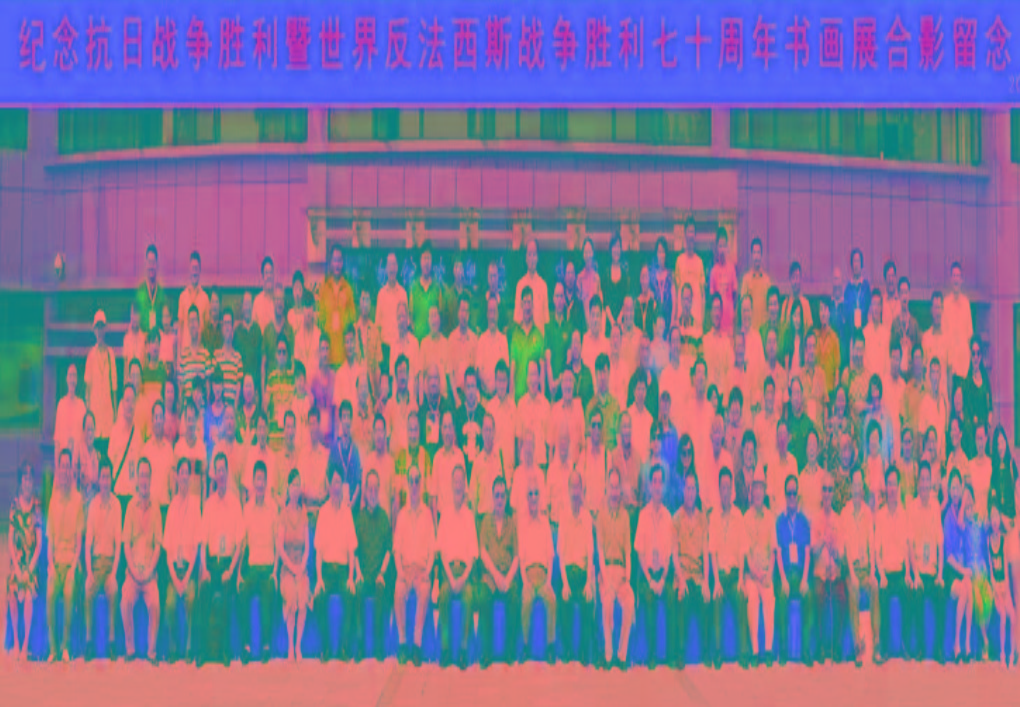 紀(jì)念抗戰(zhàn)勝利70周年書畫展兩岸數(shù)十位將軍、部長、名人及紅二代合影留念